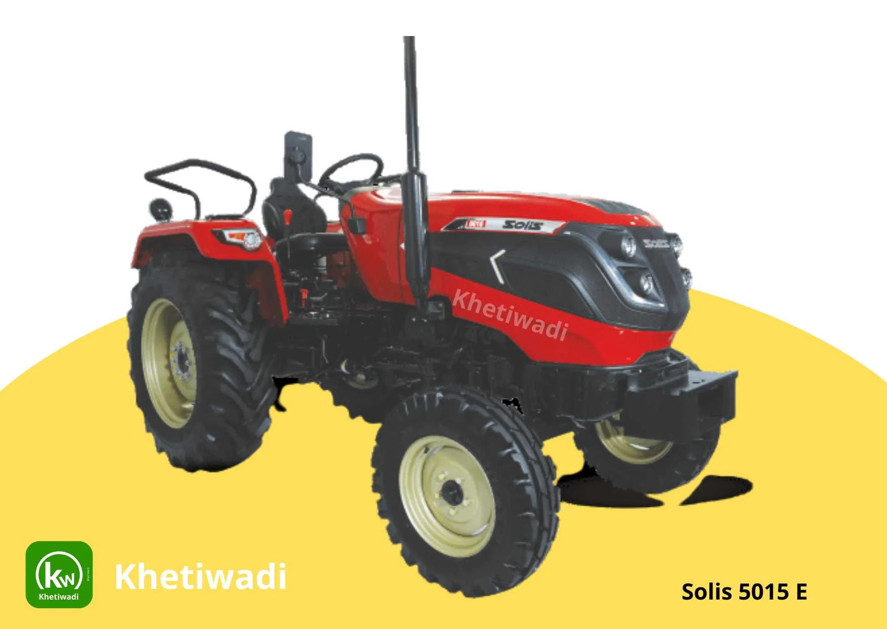 Solis 5015 E