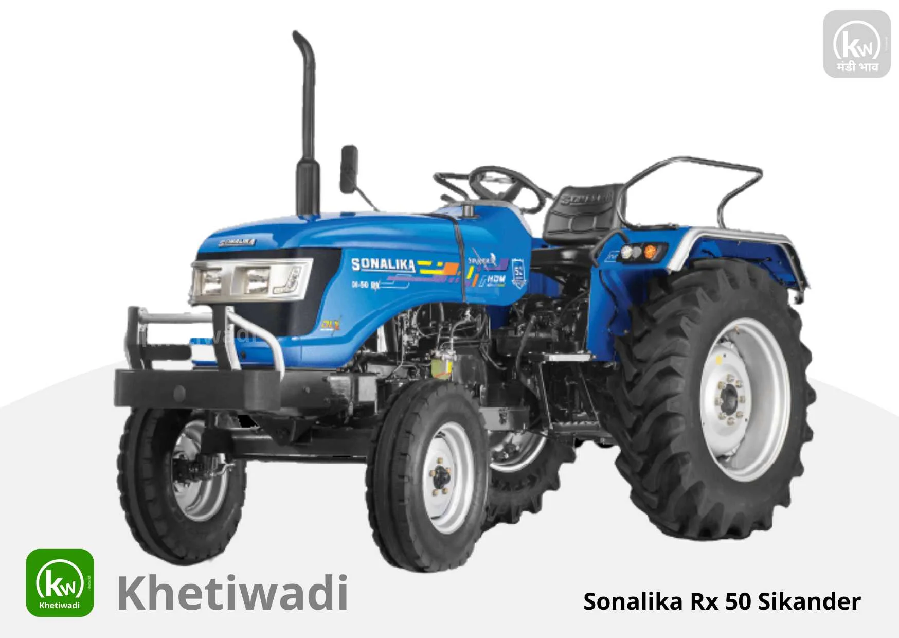 Sonalika Rx 50 Sikander